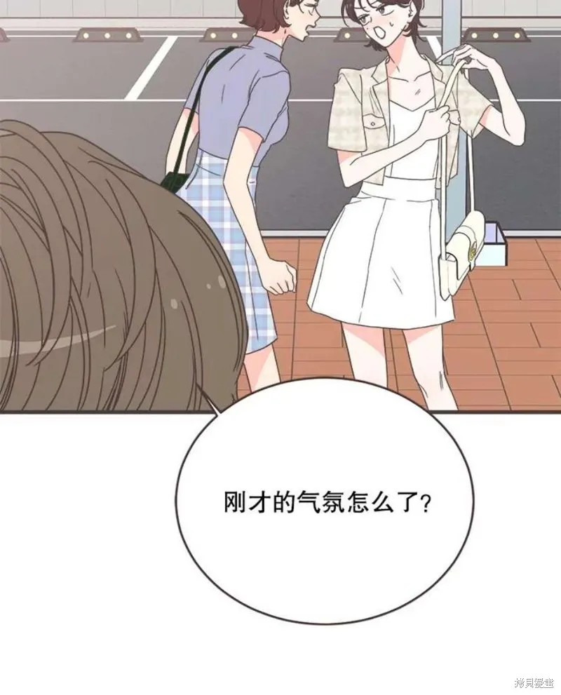 第159话 第8页