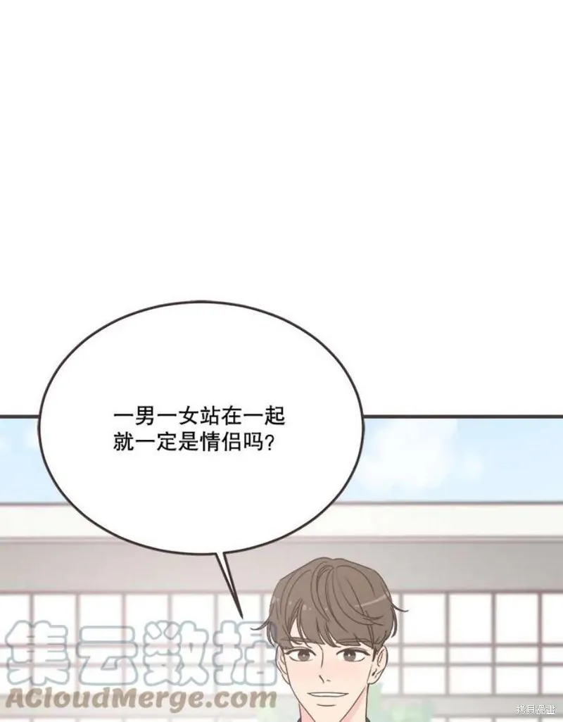 第159话 第9页