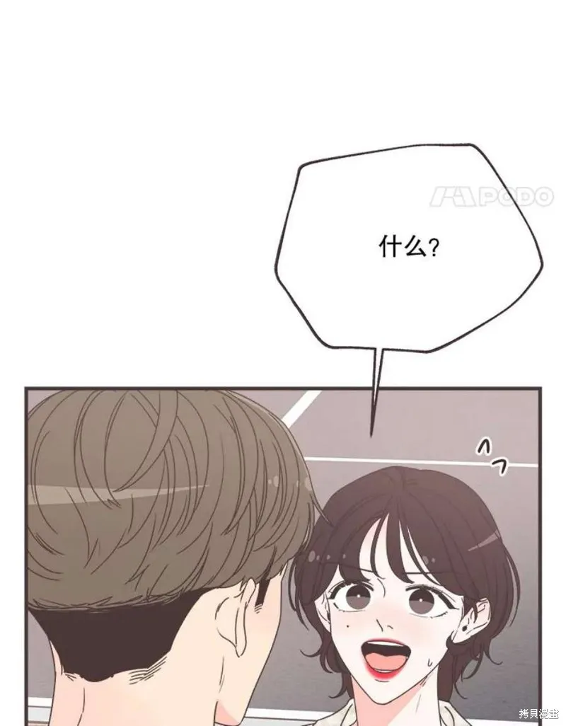 第159话 第11页