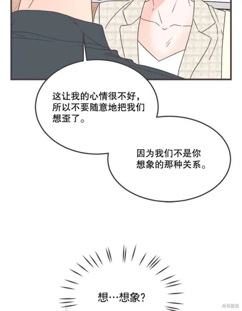第159话 第12页