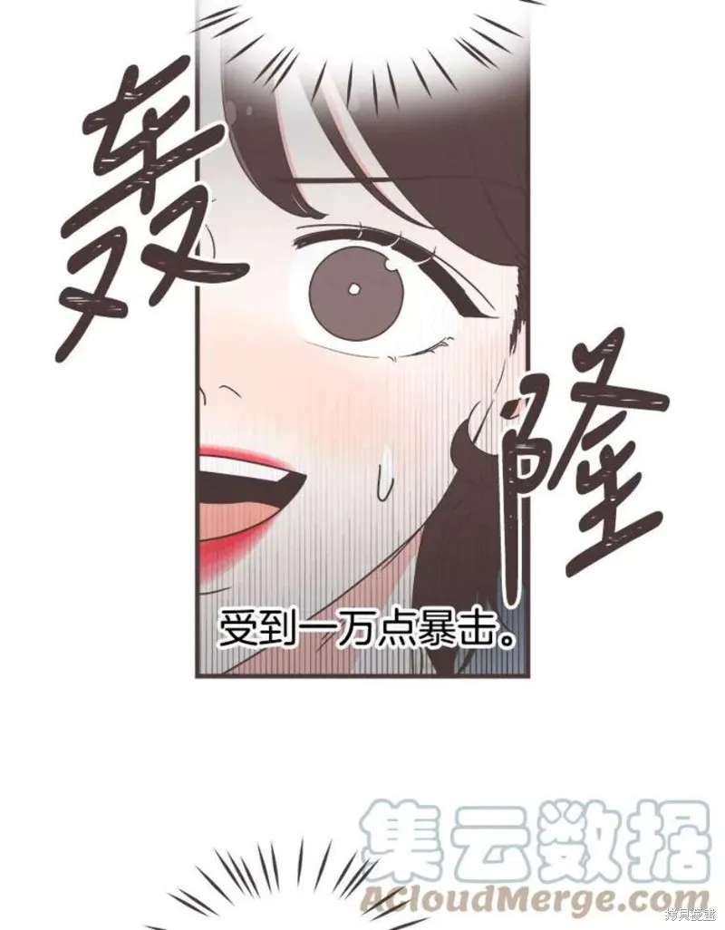 第159话 第13页