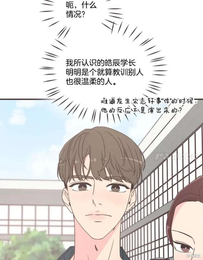 第159话 第14页