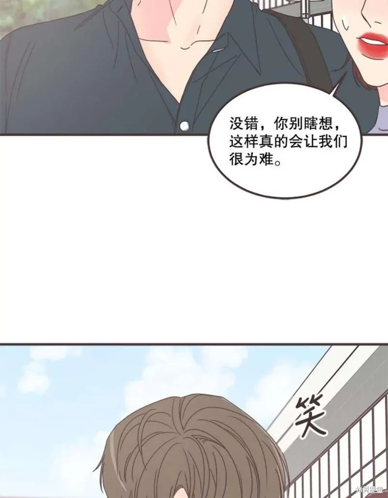 第159话 第15页