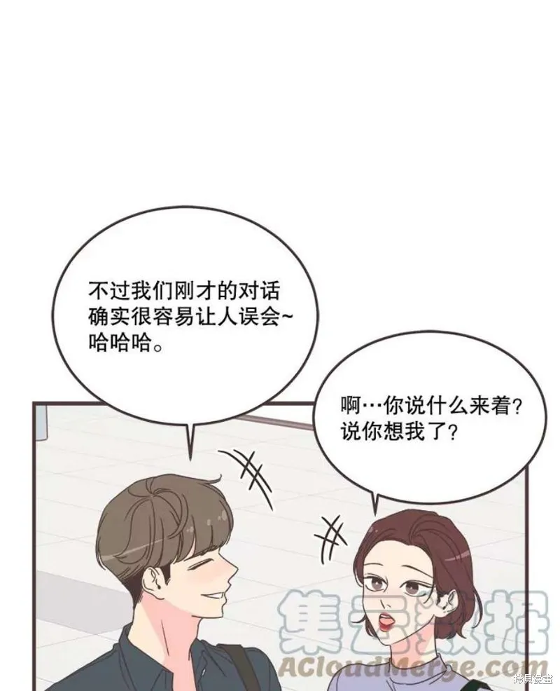 第159话 第17页