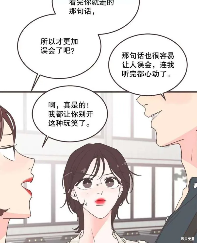 第159话 第19页