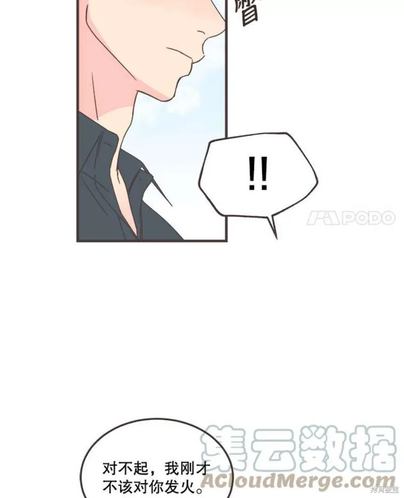第159话 第21页