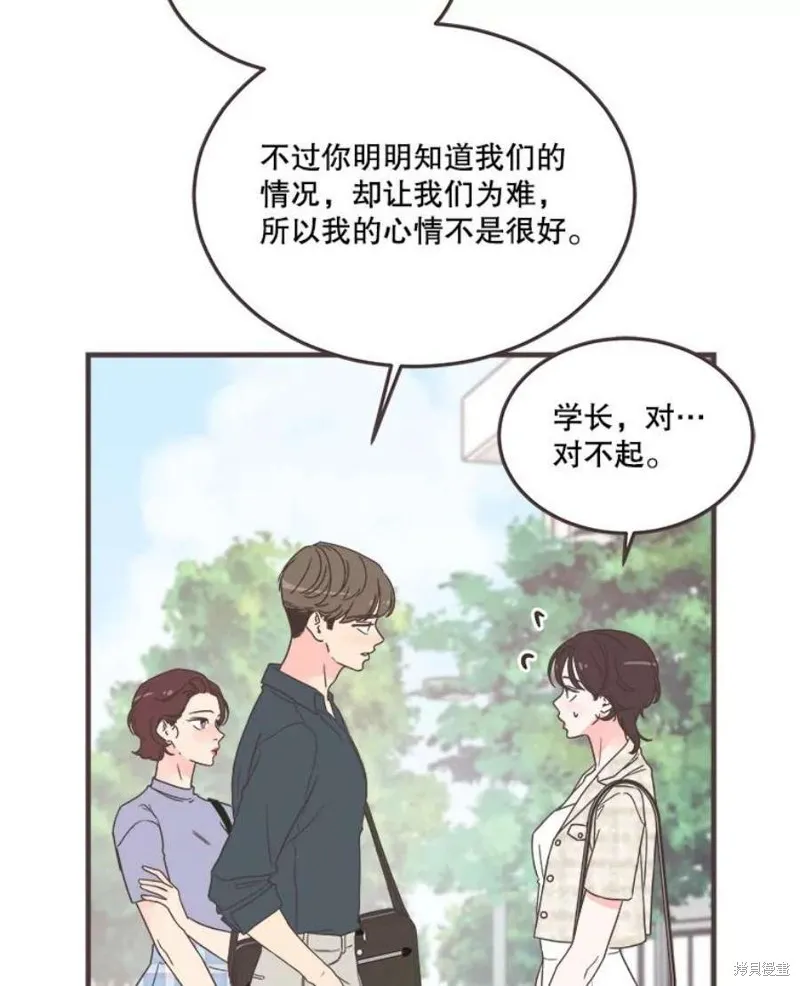 第159话 第22页