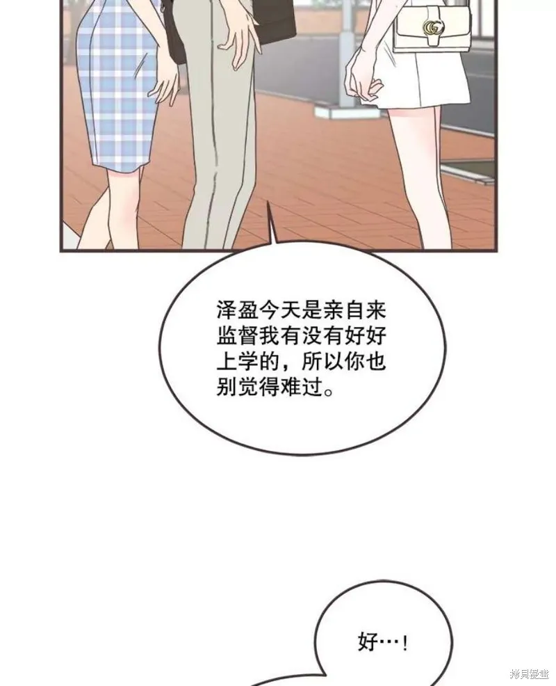 第159话 第23页