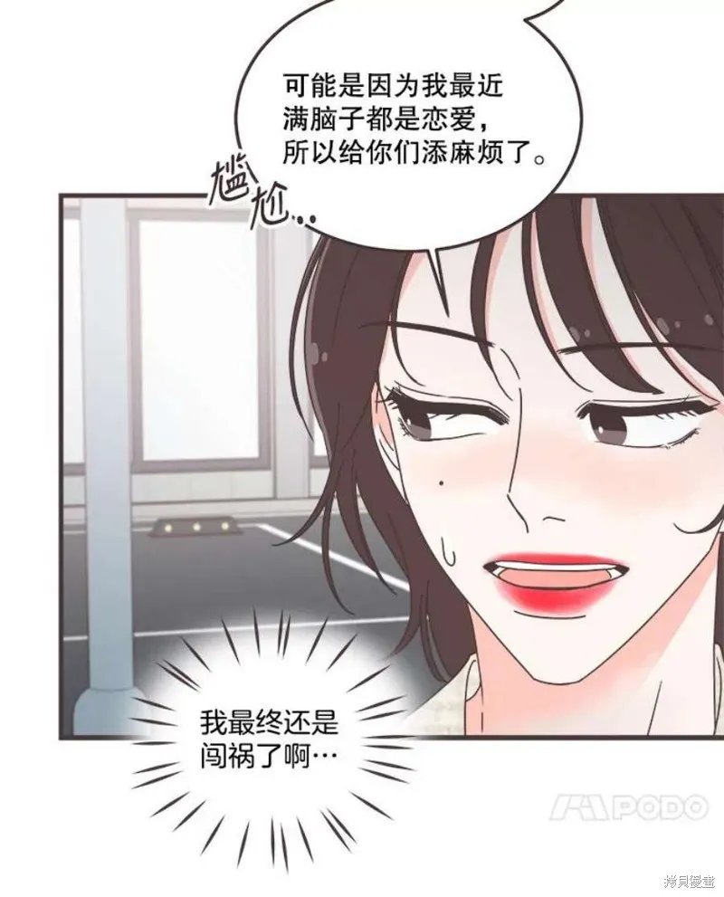 第159话 第24页
