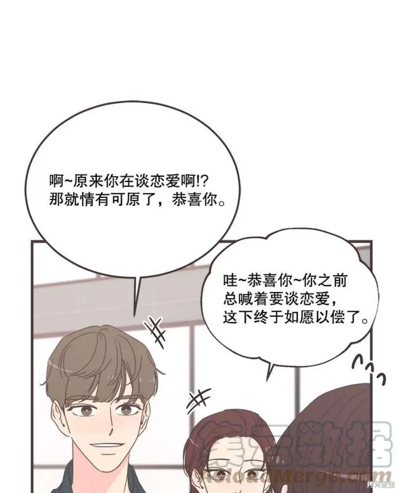 第159话 第25页
