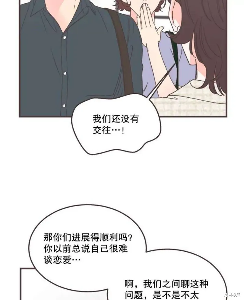 第159话 第26页