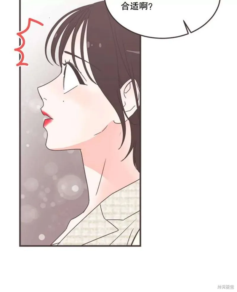 第159话 第27页