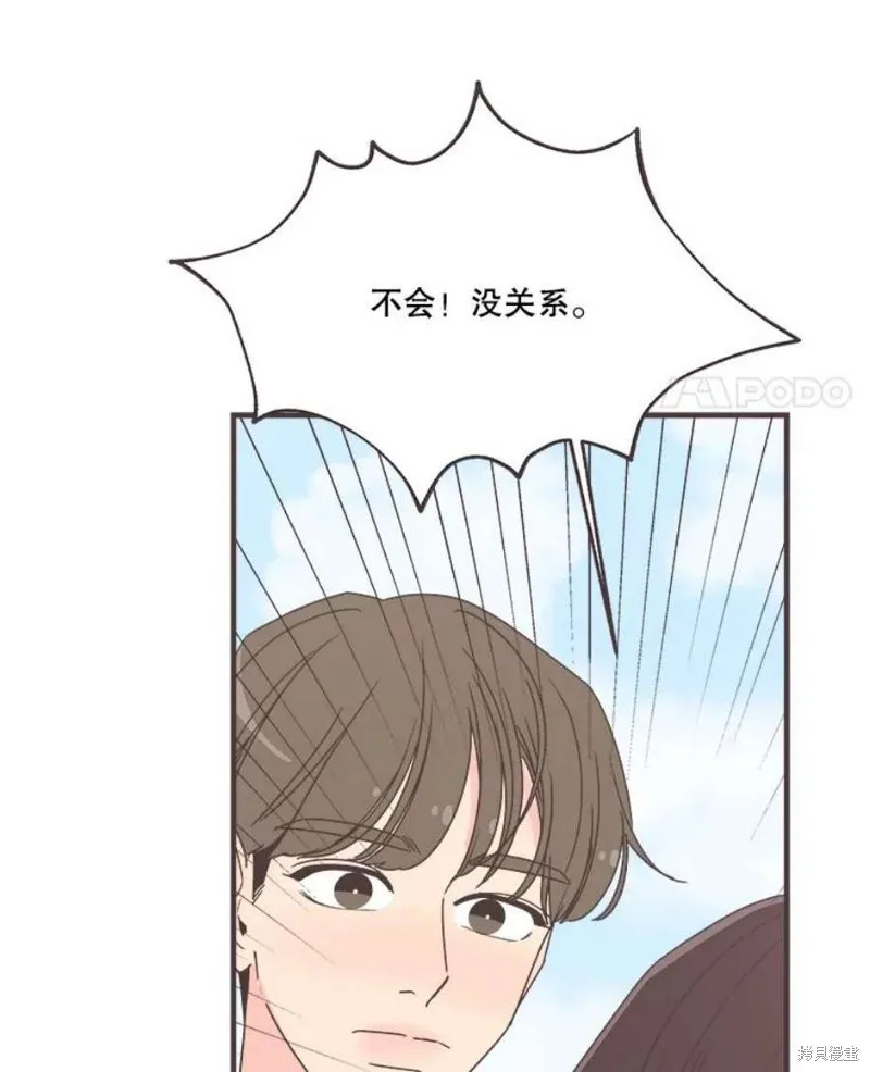 第159话 第28页