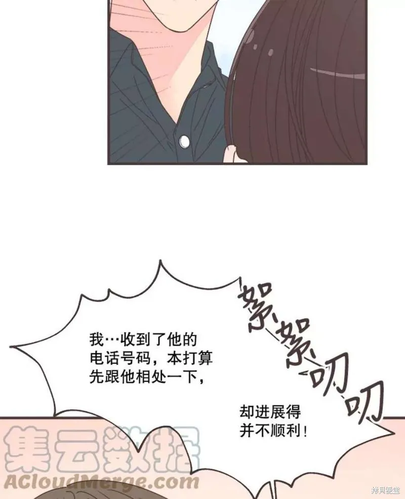 第159话 第29页