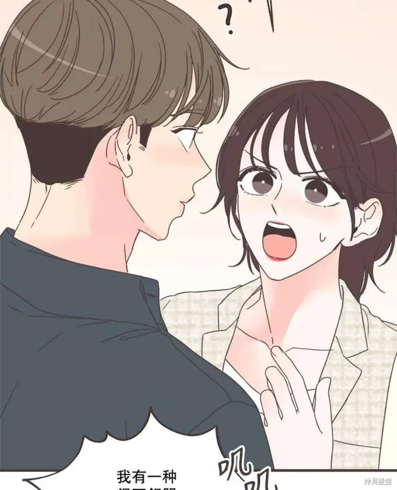 第159话 第30页