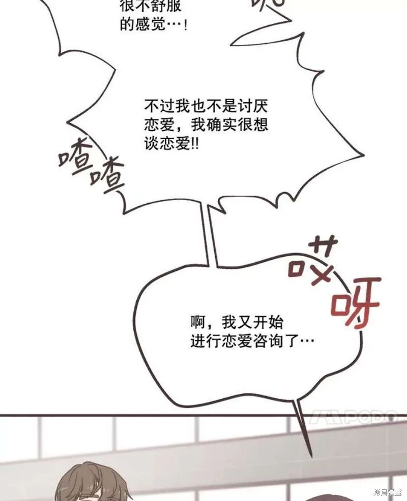第159话 第31页