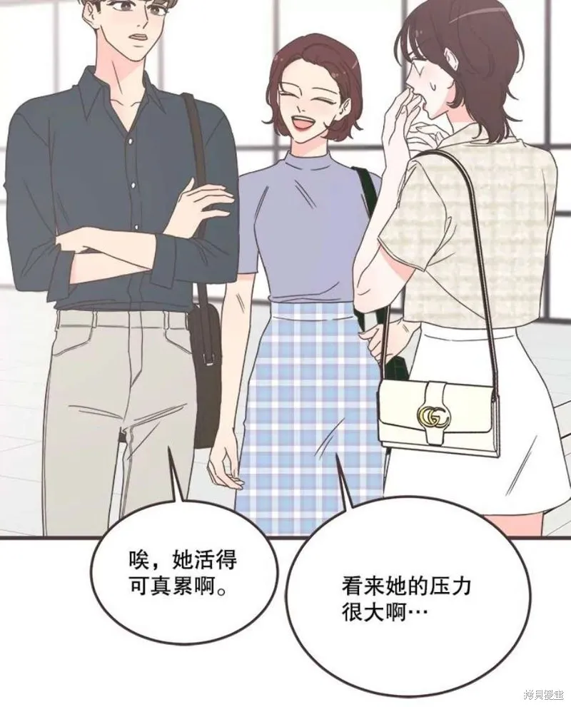 第159话 第32页