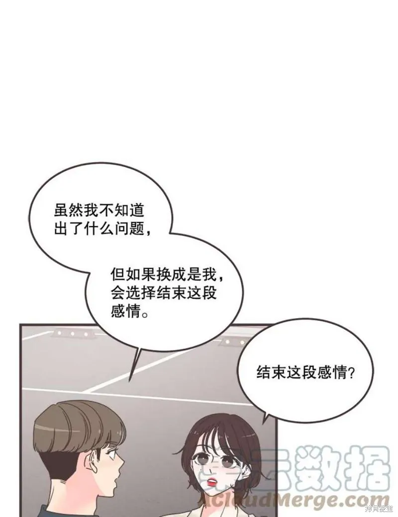第159话 第33页