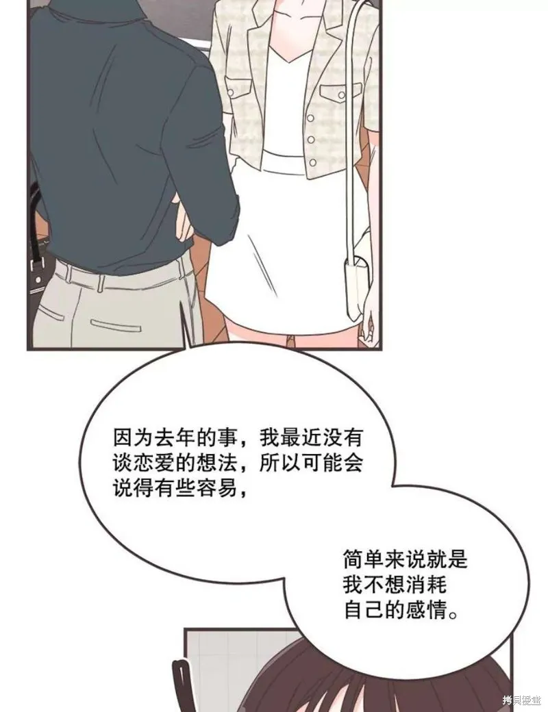 第159话 第34页