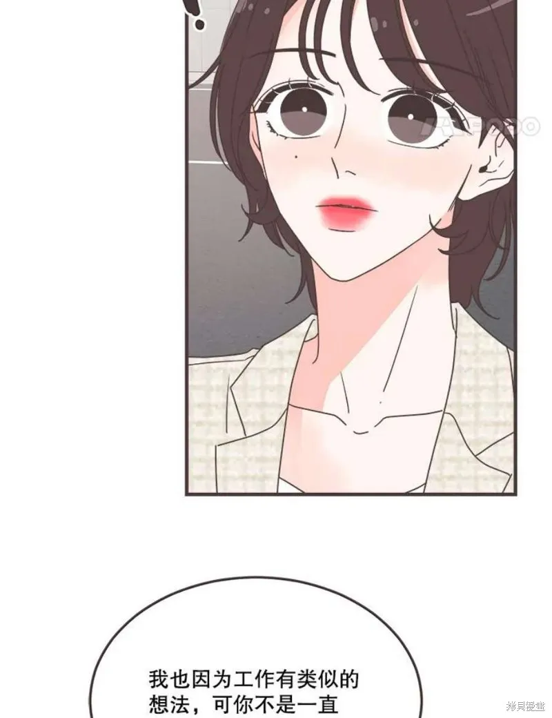 第159话 第35页