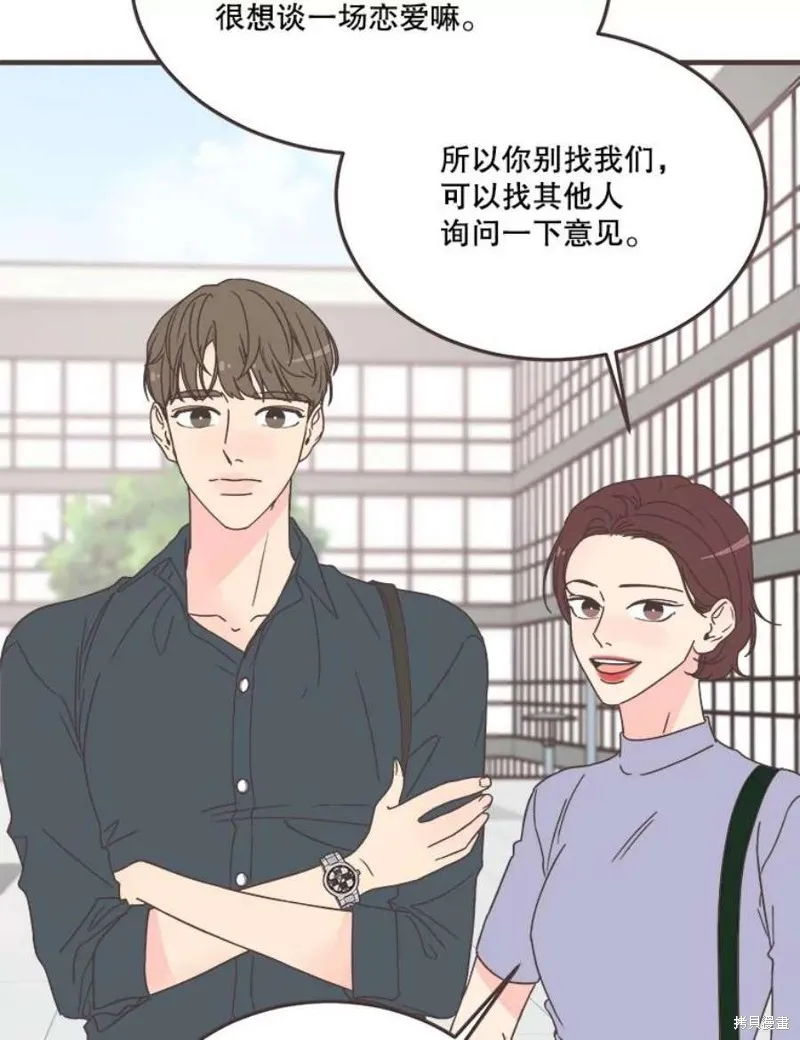 第159话 第36页