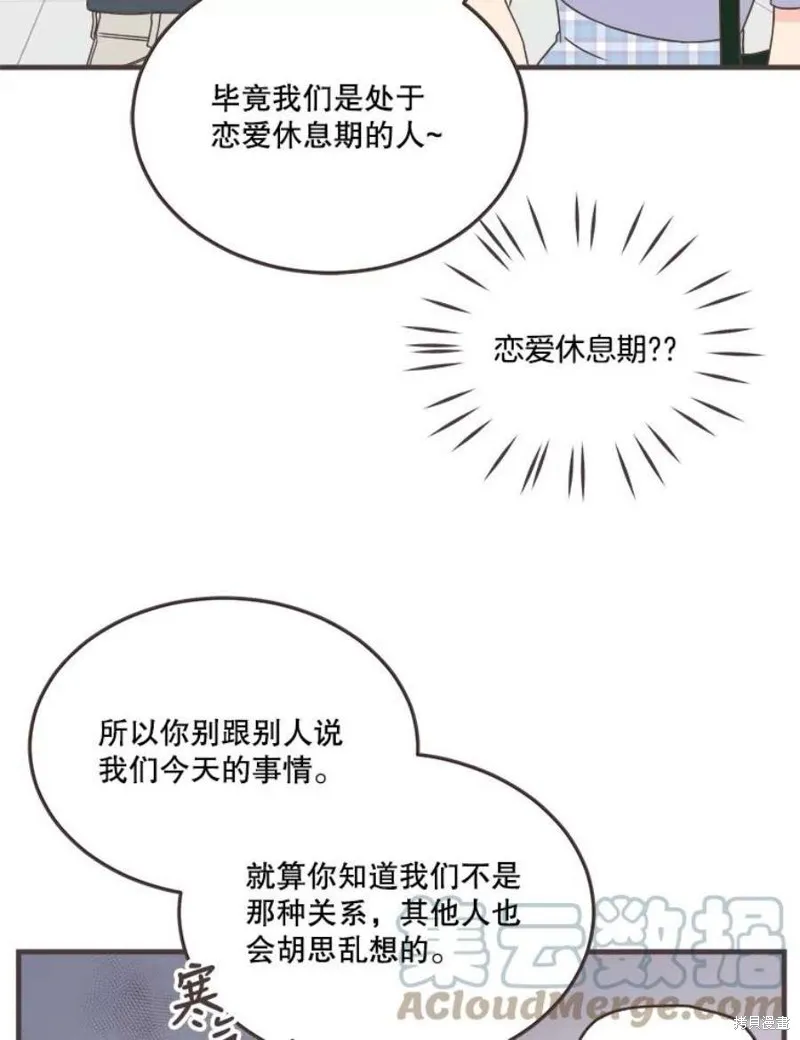 第159话 第37页