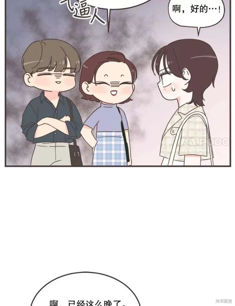 第159话 第38页