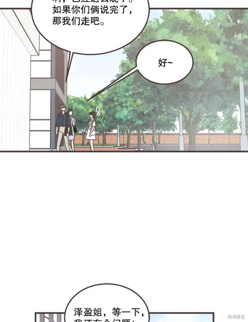 第159话 第39页