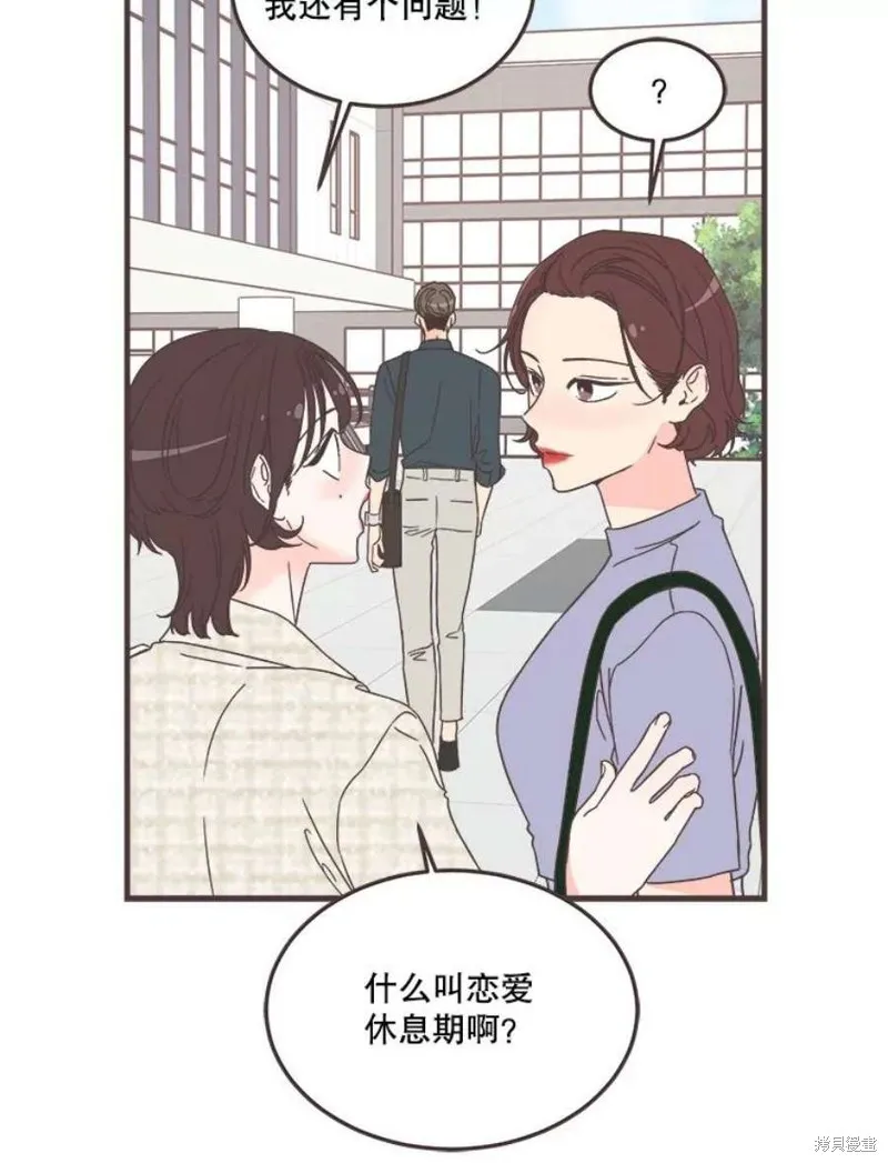 第159话 第40页