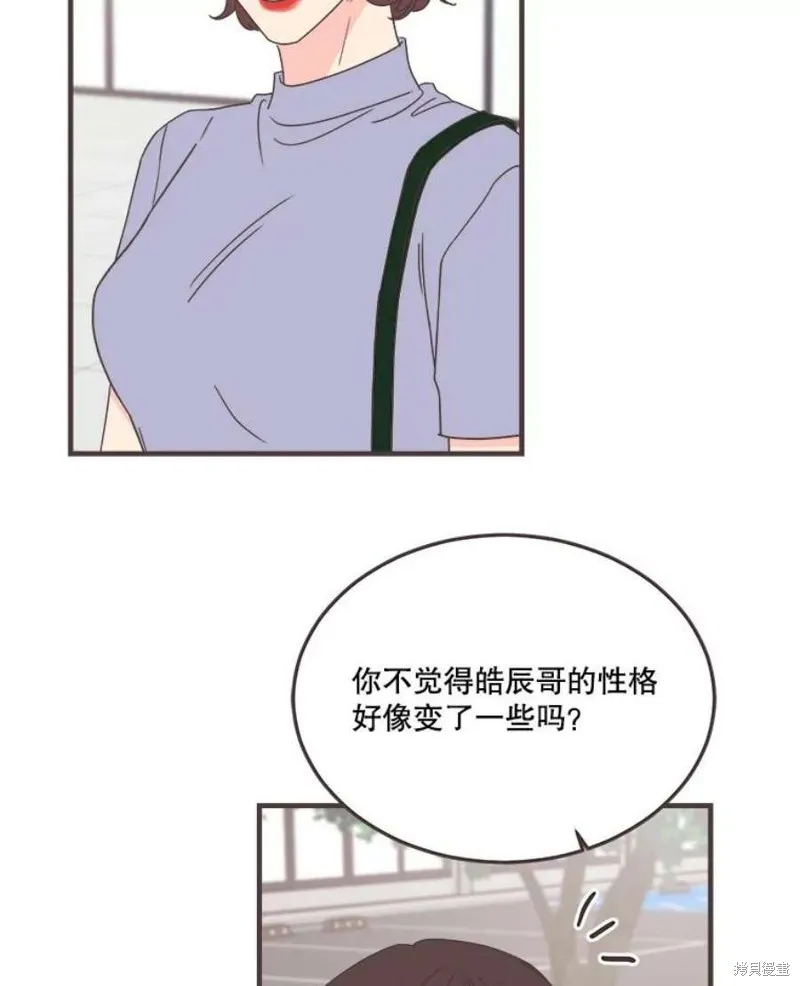 第159话 第42页