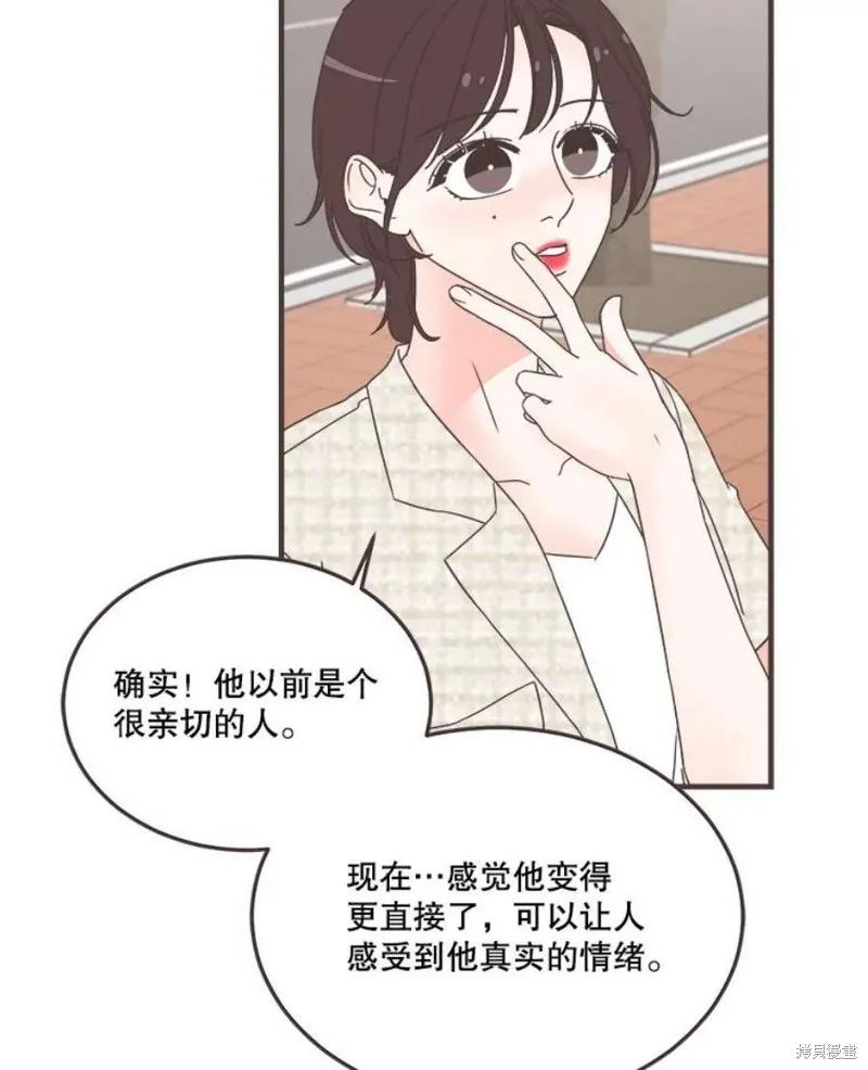 第159话 第43页