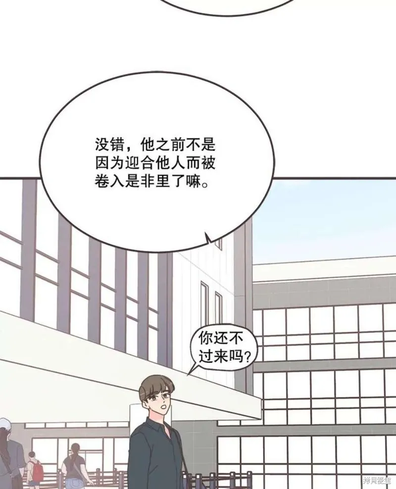 第159话 第44页