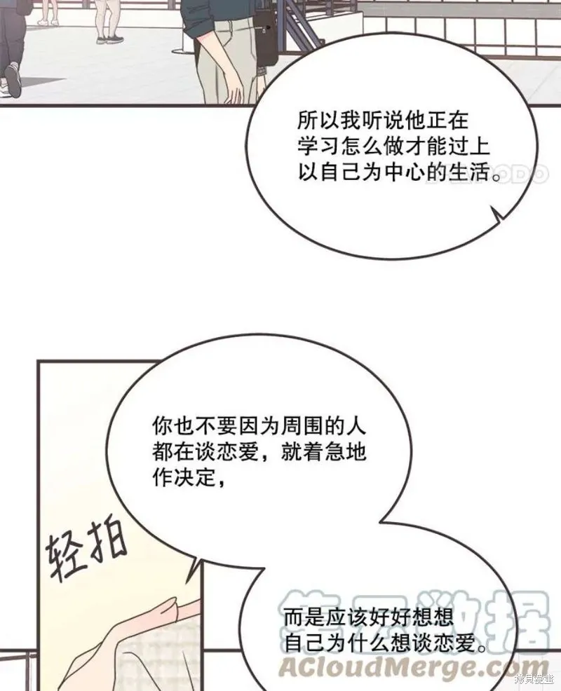 第159话 第45页
