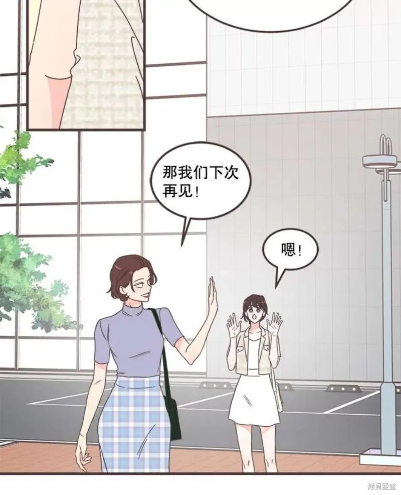 第159话 第46页