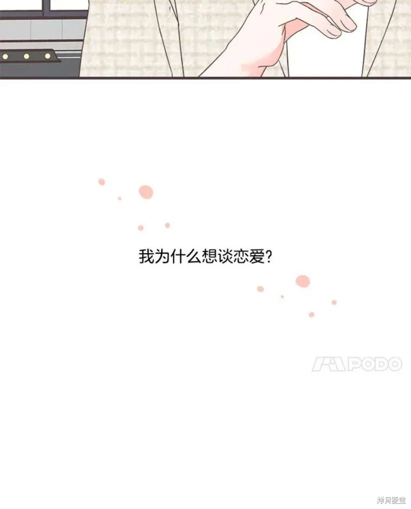 第159话 第48页