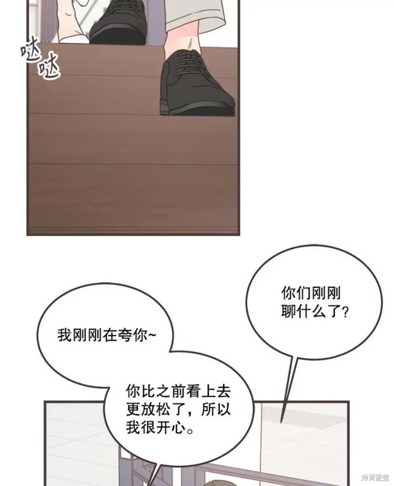 第159话 第50页