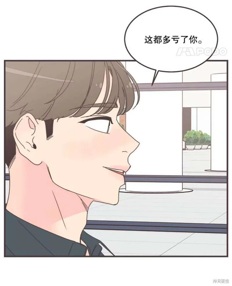 第159话 第52页