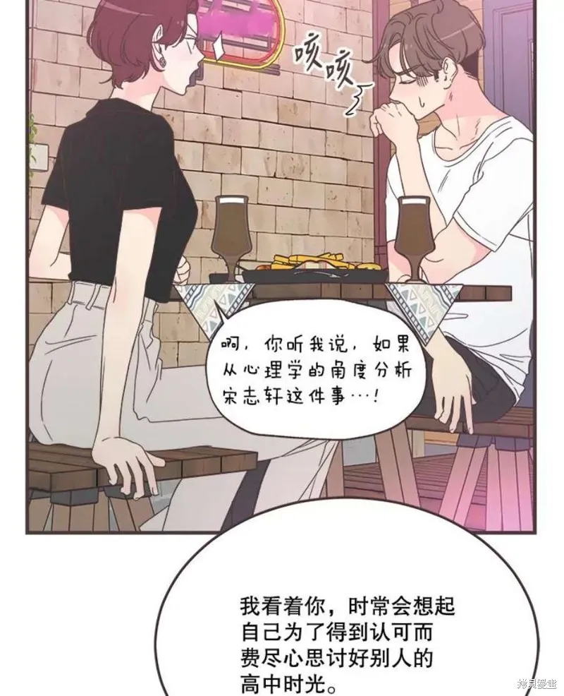 第159话 第54页