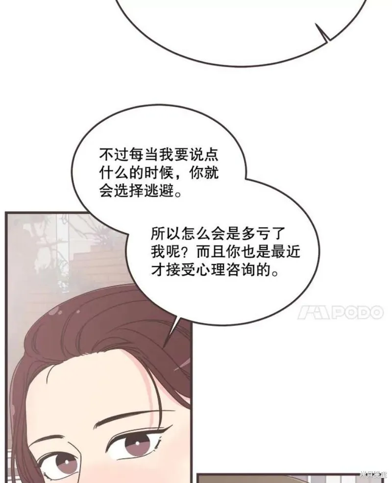第159话 第55页