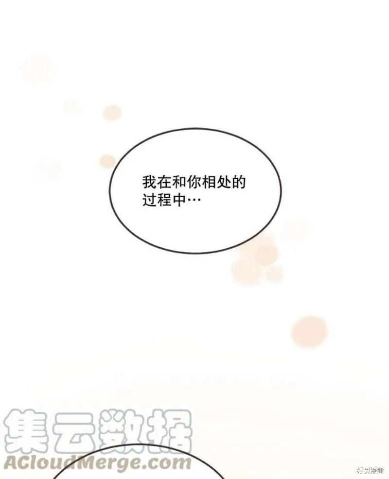 第159话 第57页
