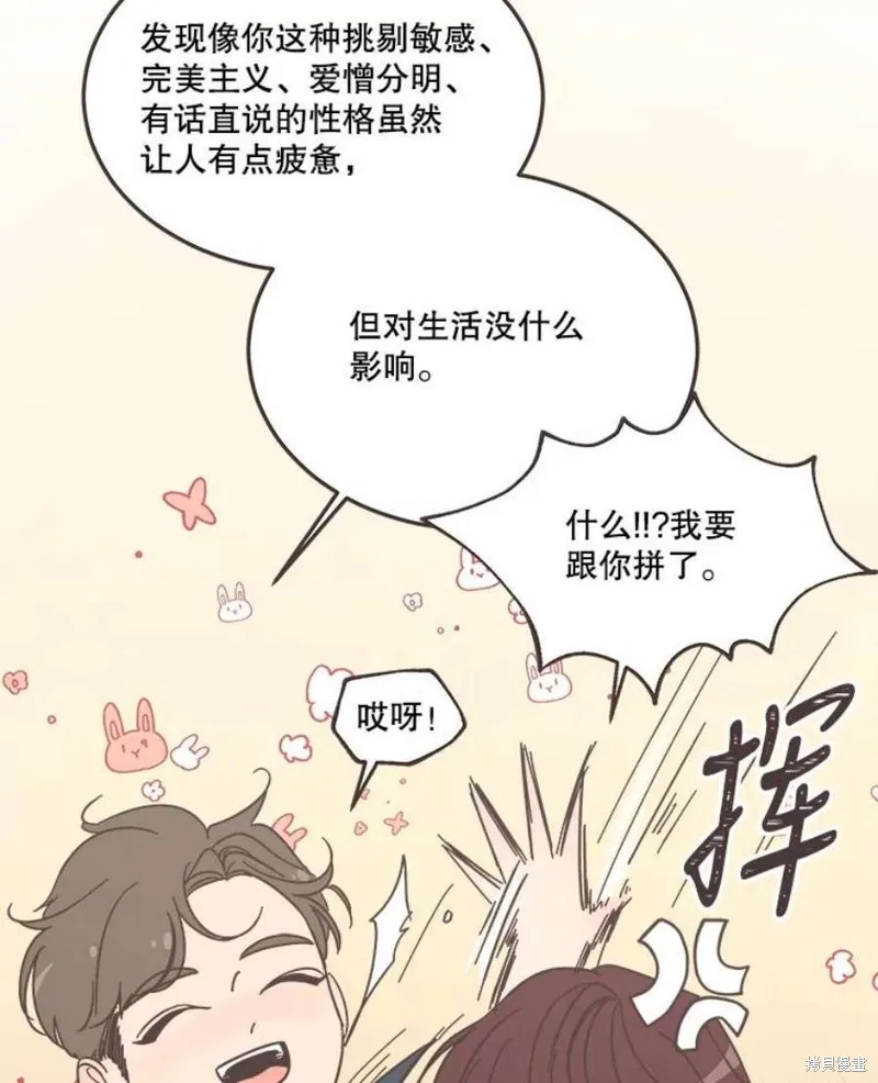 第159话 第58页