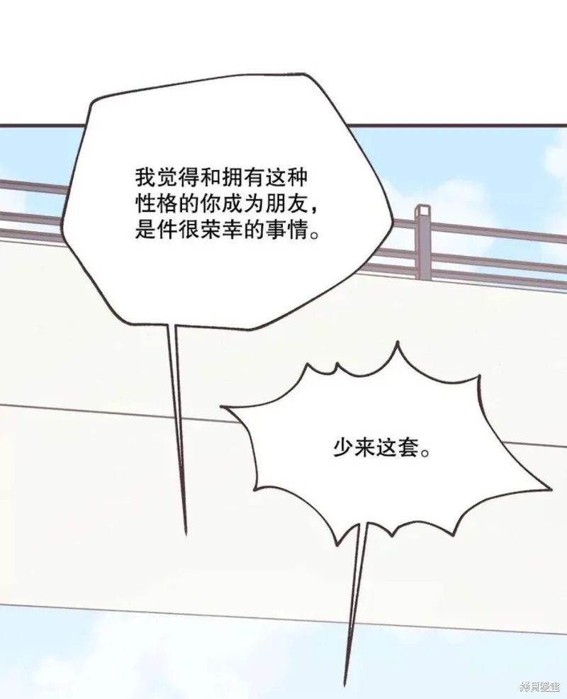 第159话 第60页