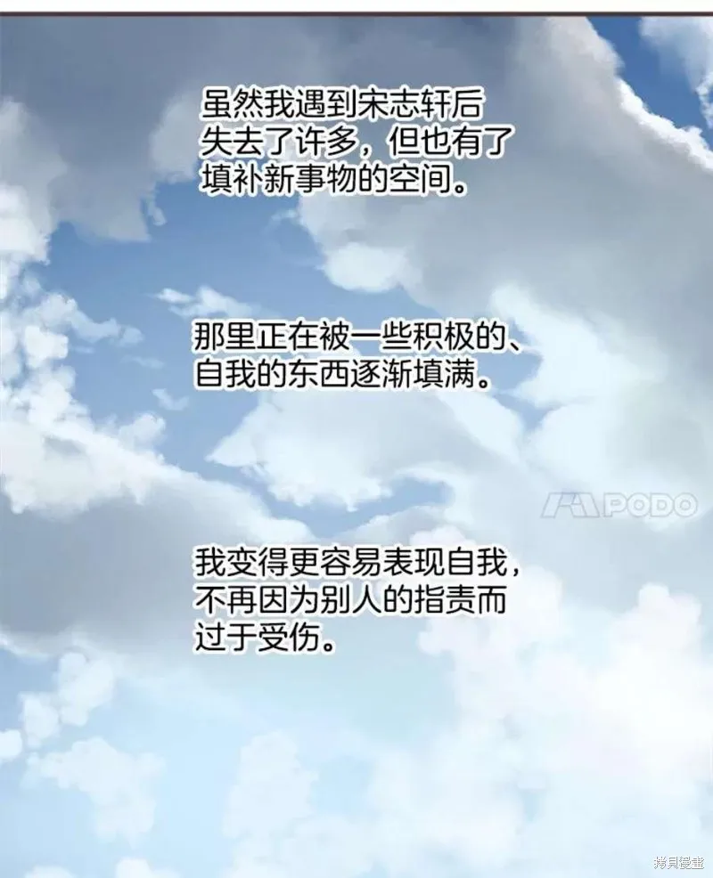 第159话 第62页