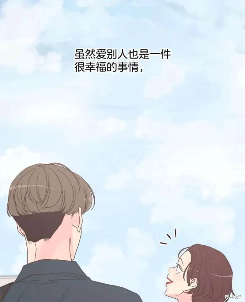 第159话 第63页