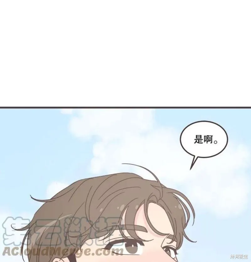 第159话 第65页