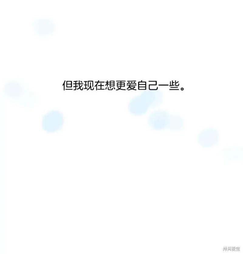 第159话 第67页