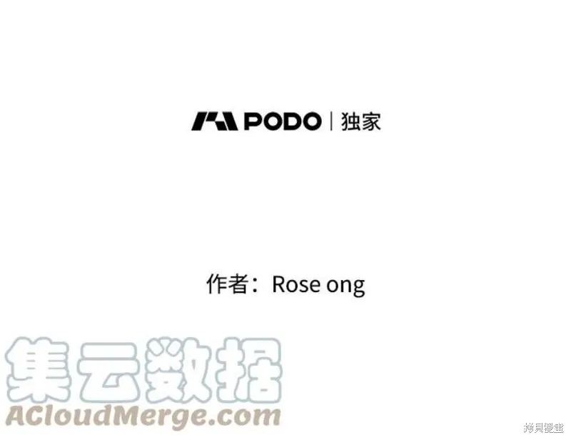 第159话 第69页