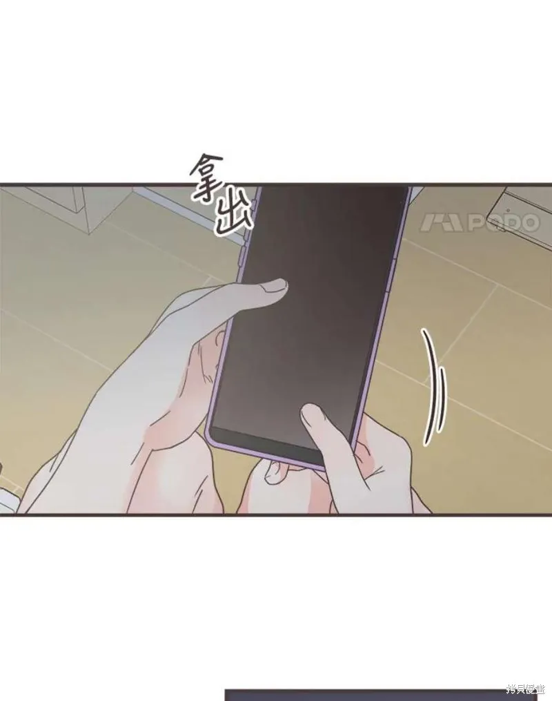 第159话 第74页