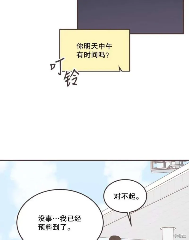 第159话 第75页