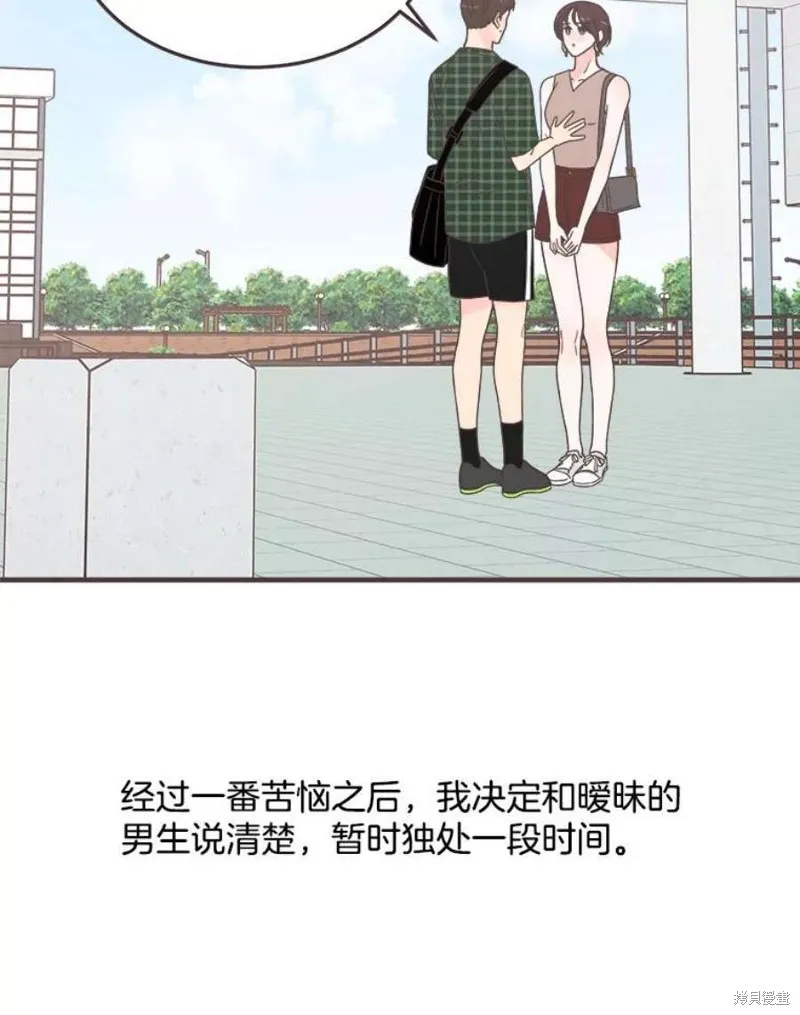 第159话 第76页